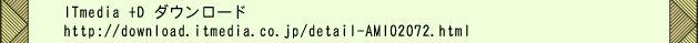 ITmedia